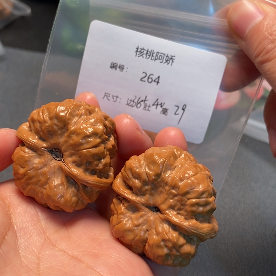 文玩核桃吊坠蛤蟆