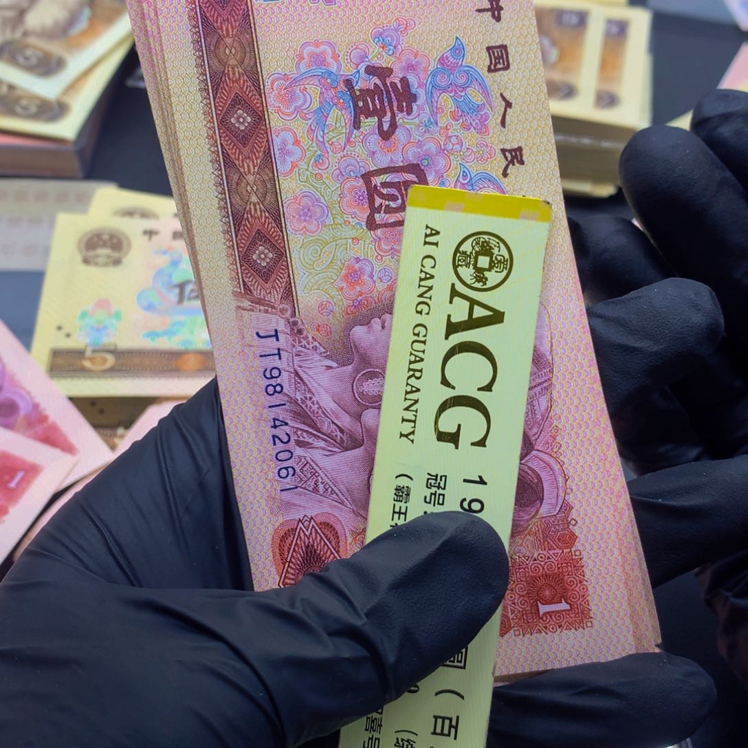 标十十张连号喜欢去拍