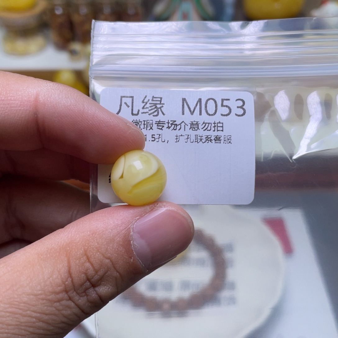琥珀珠宝奇石未镶嵌