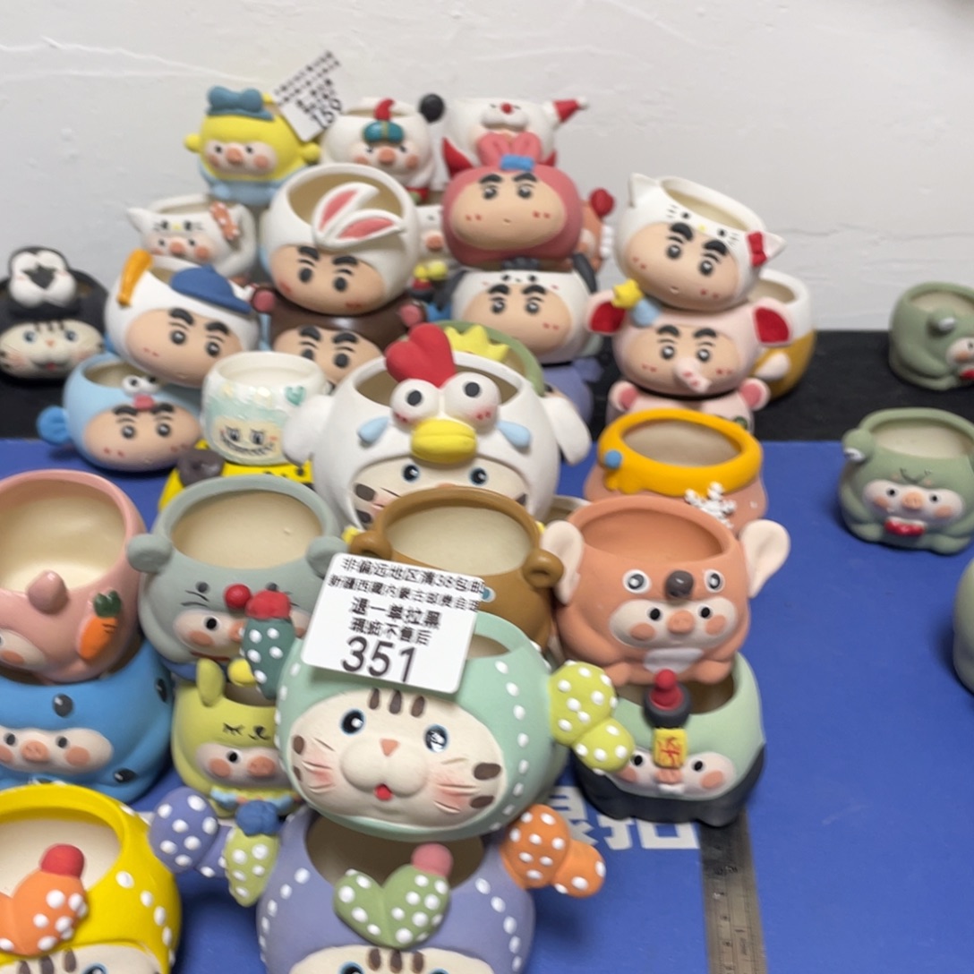 特价微瑕疵不退不换351