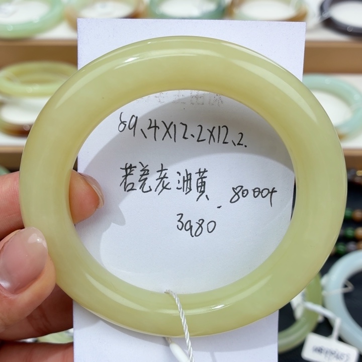 影***人和田玉未镶嵌手镯