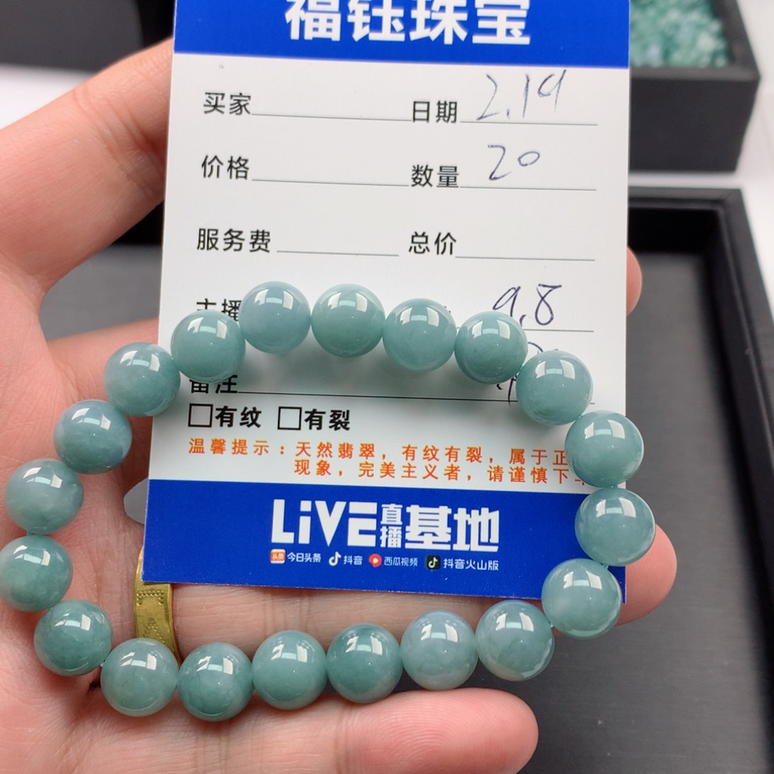 【闪购商品】翡翠手链未镶嵌多样性20