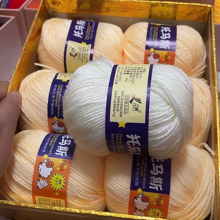 乳白九团 浅黄九团