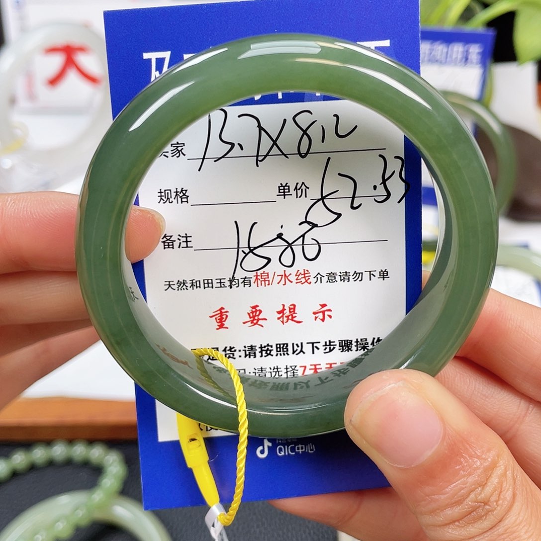 和田玉手镯未镶嵌简*点