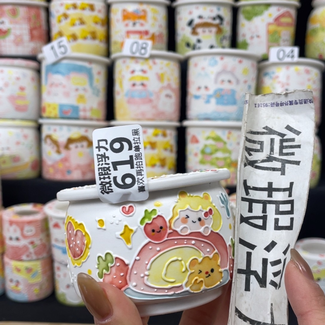 619 嘟嘟嘟嘟嘟嘟嘟嘟嘟嘟嘟