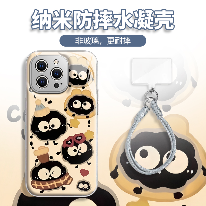 水凝壳iPhone苹果16手机壳15适用华为matep荣耀OPPO小米vivo三星