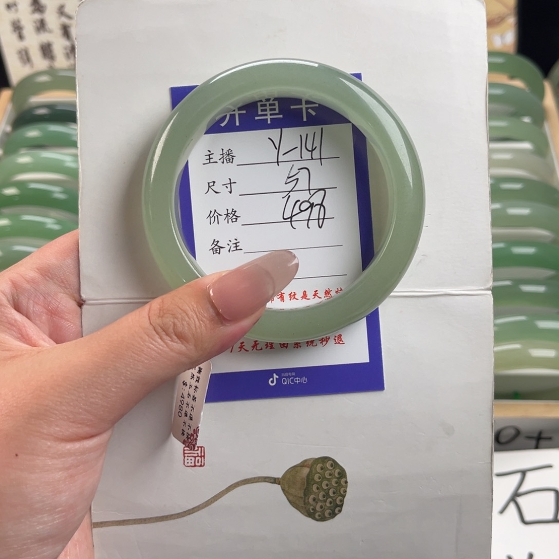 石英质玉未镶嵌手镯小**肉