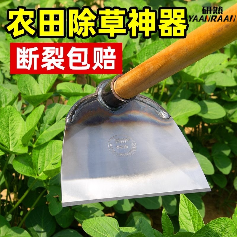 锄头家用种菜除草专用神器锄草农具铲草农用工具大全锰钢除草锄