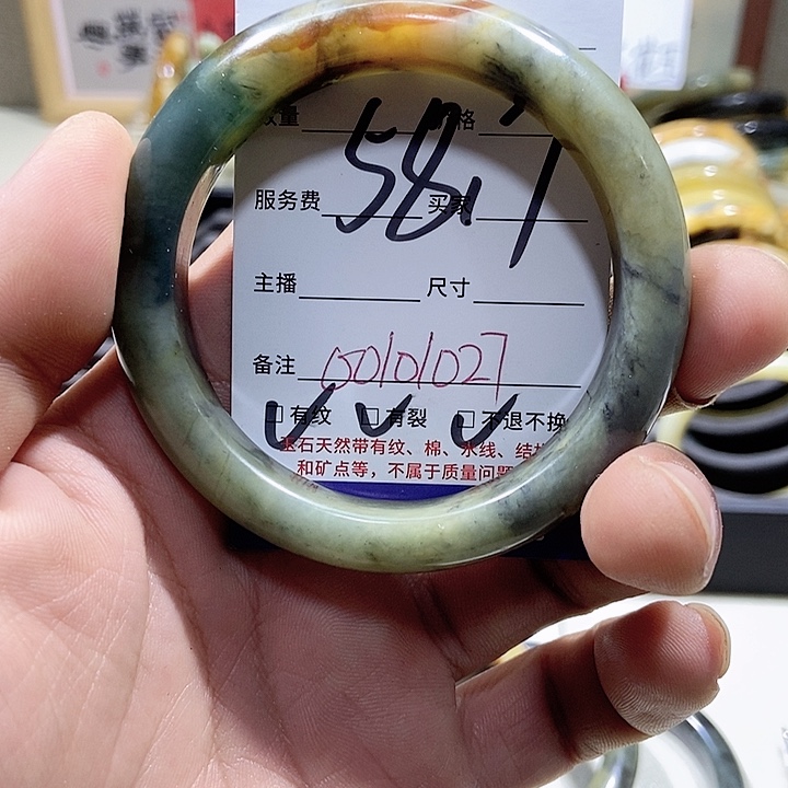 蛇纹石玉手镯未镶嵌