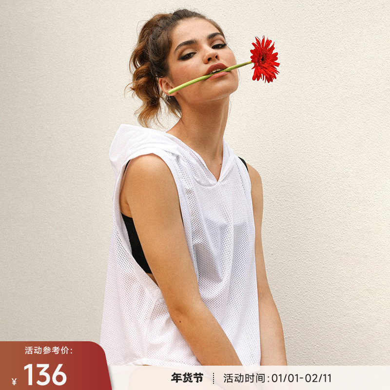 【达人专享】重塑之路激光呼吸孔镂空网眼连帽宽松瑜伽运动背心Air