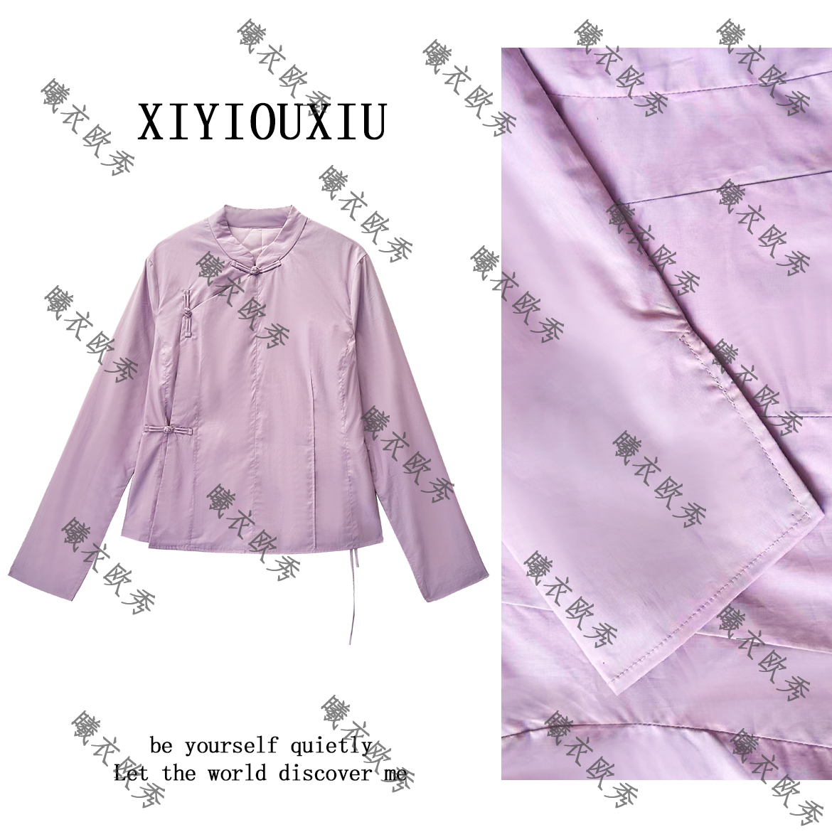 辰曦同款【紫月公主】创意款新中式显瘦百搭棉服