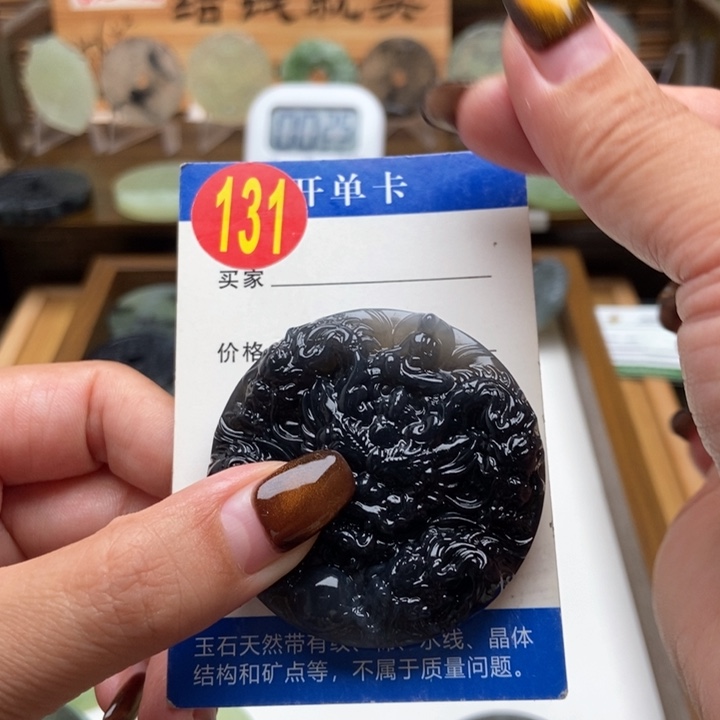 未镶嵌蛇纹石玉挂件骑****姐