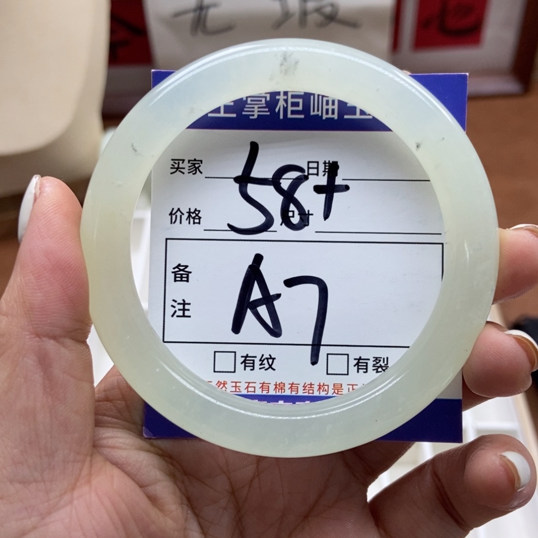 岫玉未镶嵌手镯手镯