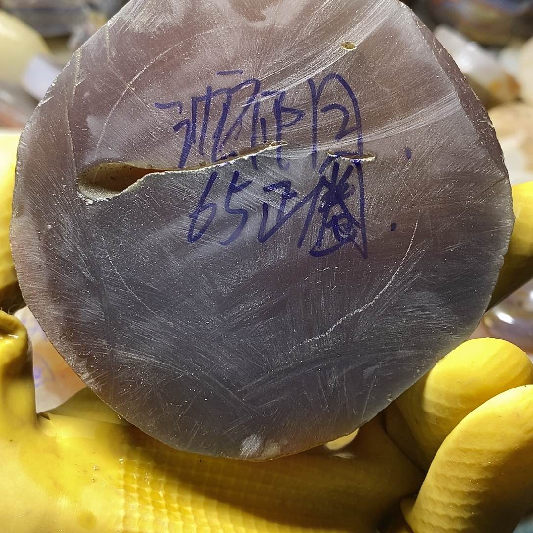 定制玛瑙沈*月定制玛瑙不退不换