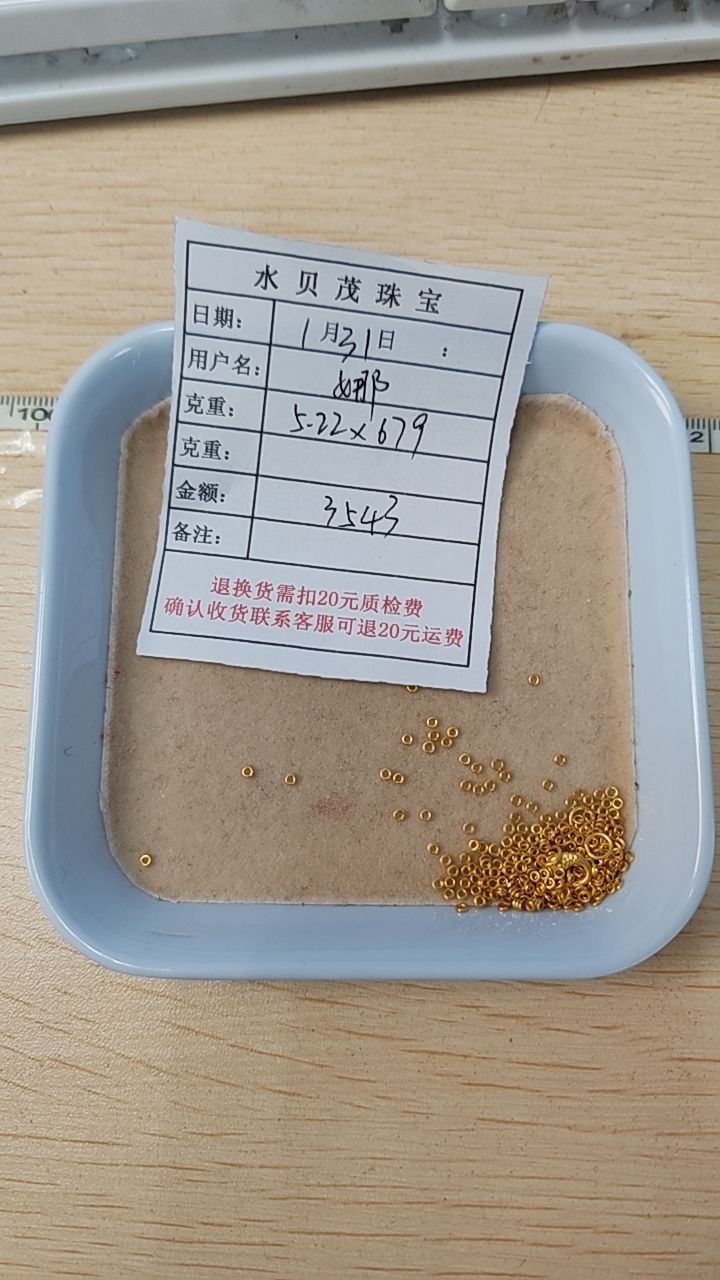 足金999投资金 5.22 ZW