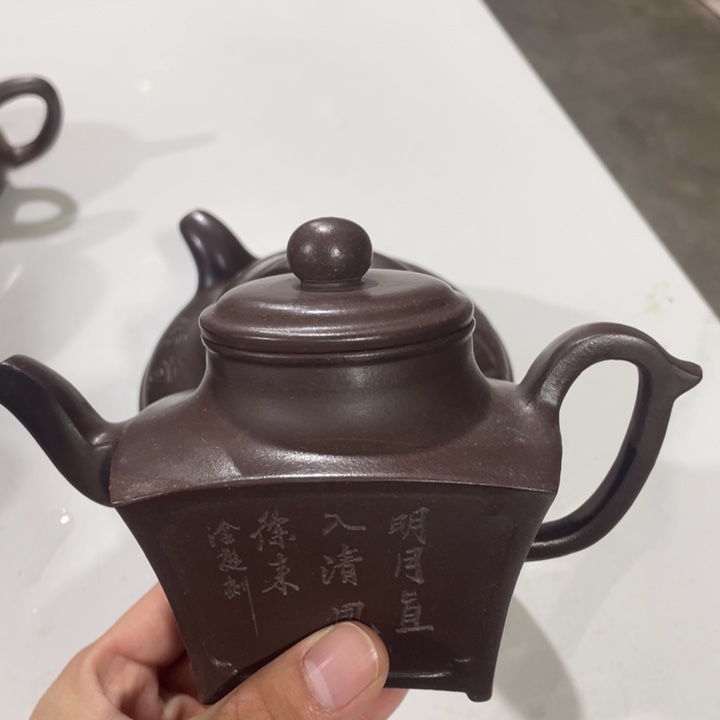 紫砂茶壶健**乐老厂紫砂壶一件。