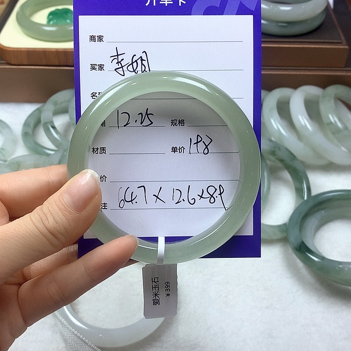 未镶嵌手镯石英质玉李*?