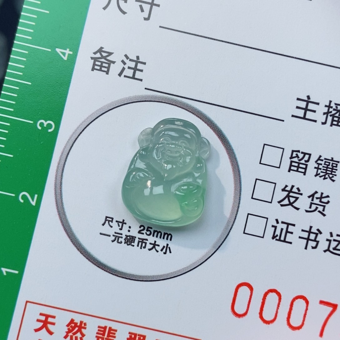 翡翠颈饰未镶嵌财神