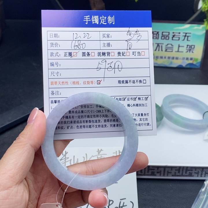 多***亿定制翡翠未镶嵌翡翠
