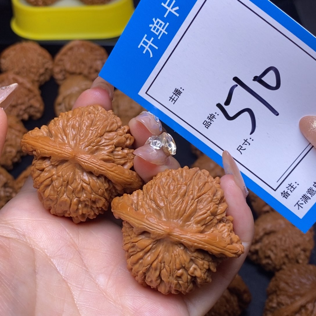 文玩核桃把件46四座楼510