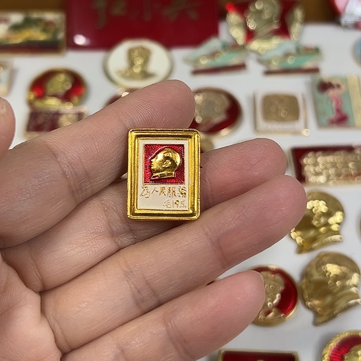 铭***者其他普通金属纪念章