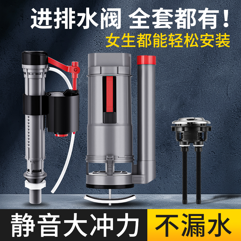 老式马桶进水阀通用抽水耐用马桶配件马桶漏水马桶配件水箱配件
