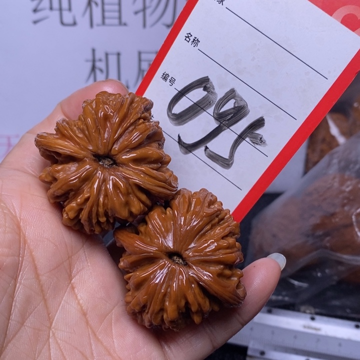 文玩核桃把件095，42四座楼