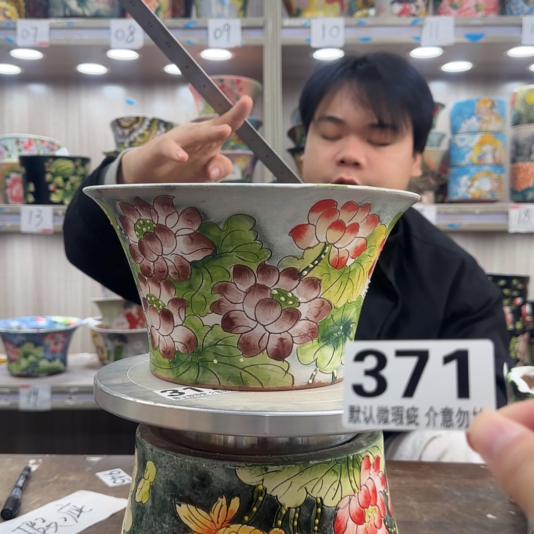 瑕疵瑕疵瑕疵瑕疵371