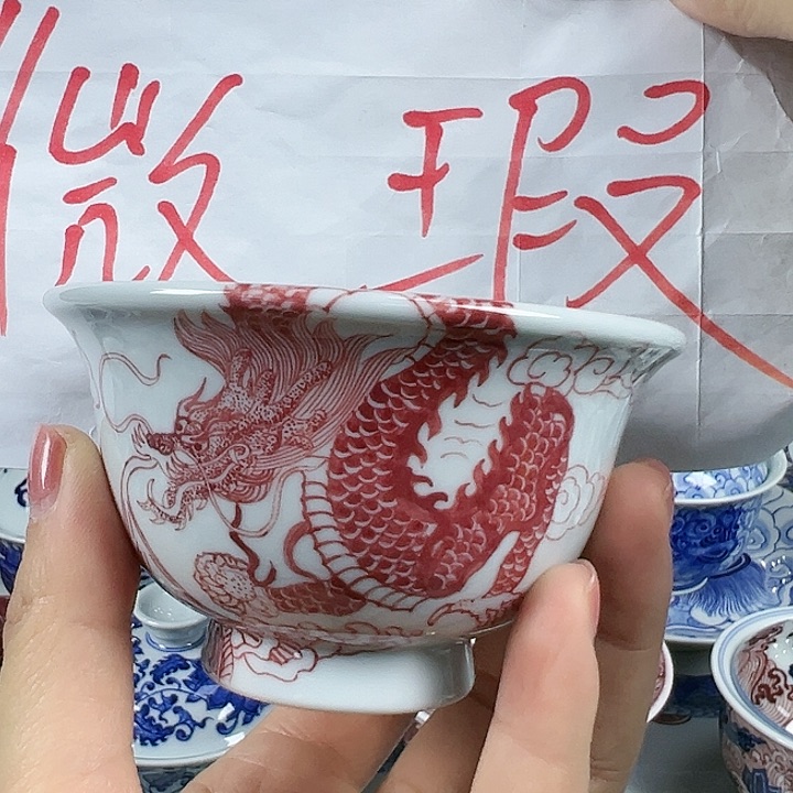 【闪购商品】景德镇陶瓷研究所研究