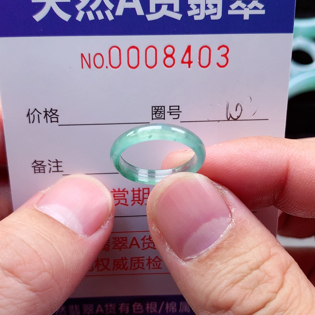 【闪购商品】翡翠戒指未镶嵌天然