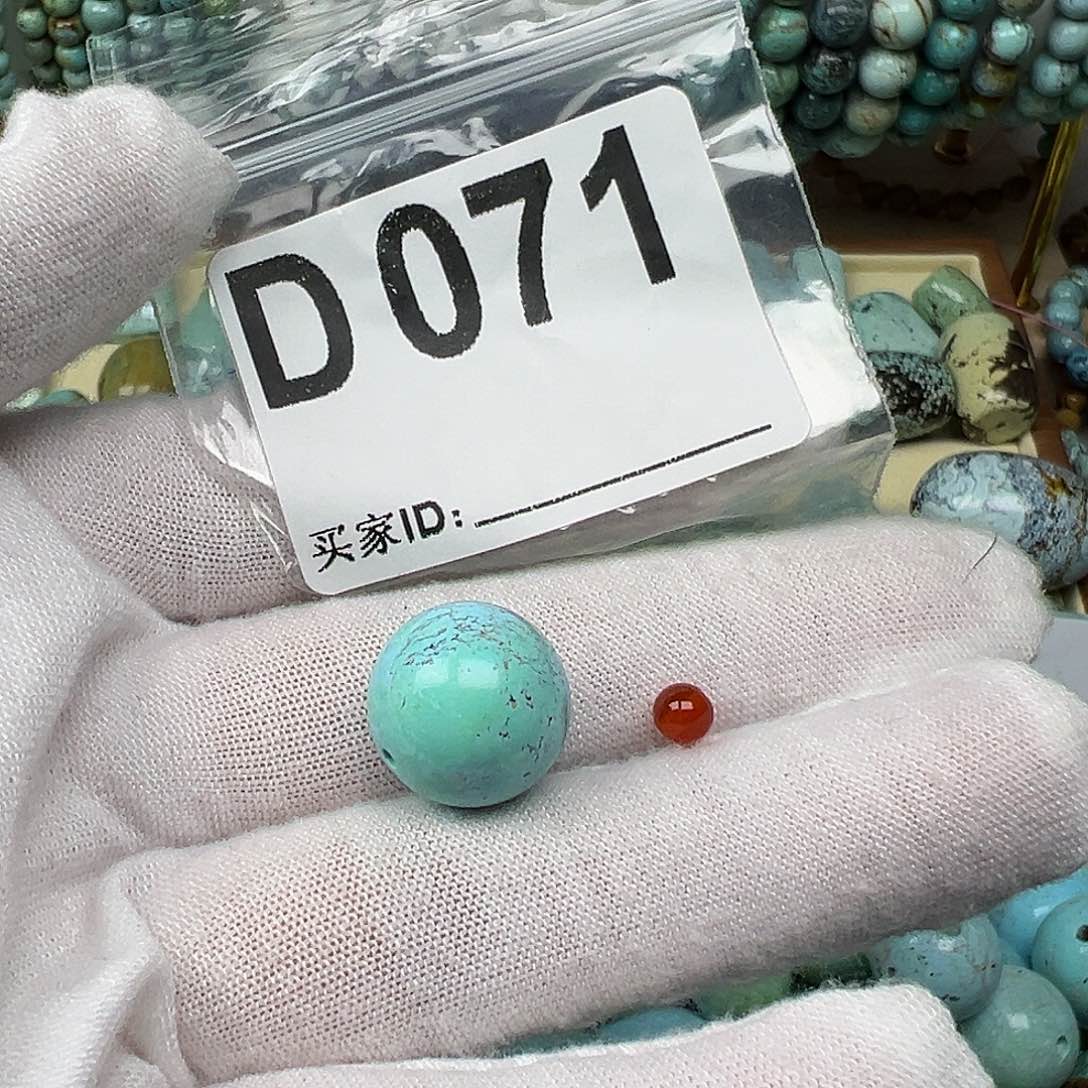 南红玛瑙配饰13.8未镶嵌