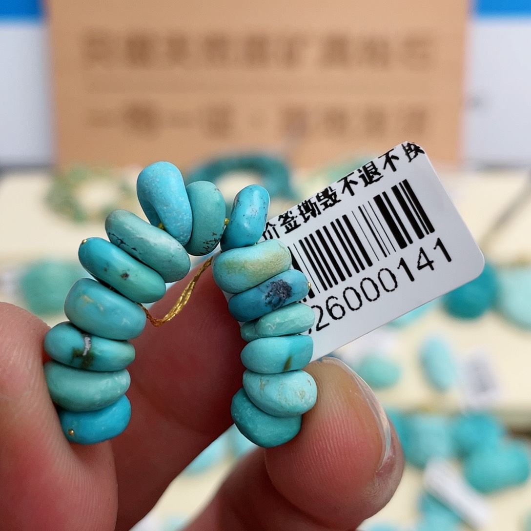 绿松石配饰未镶嵌