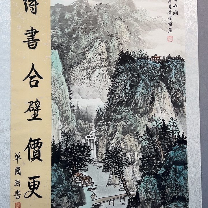 国画收藏了好多东西呀哈哈我也