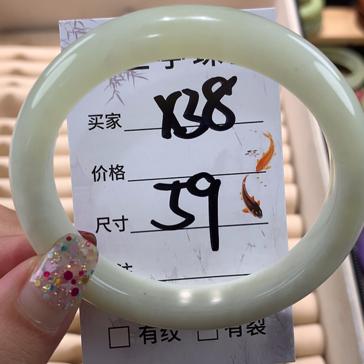 【闪购商品】蛇纹石玉手镯未镶嵌