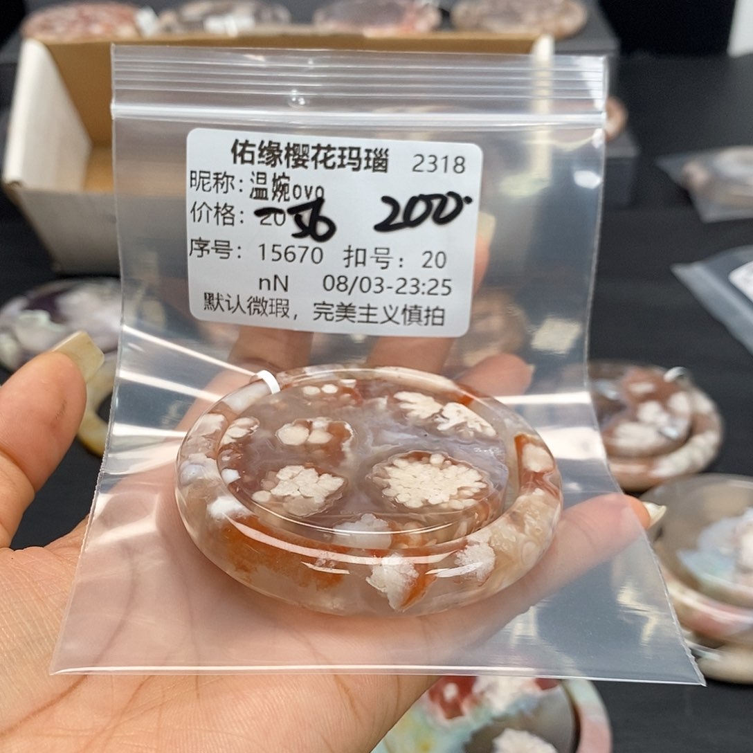 玛瑙/玉髓手镯合金温***o
