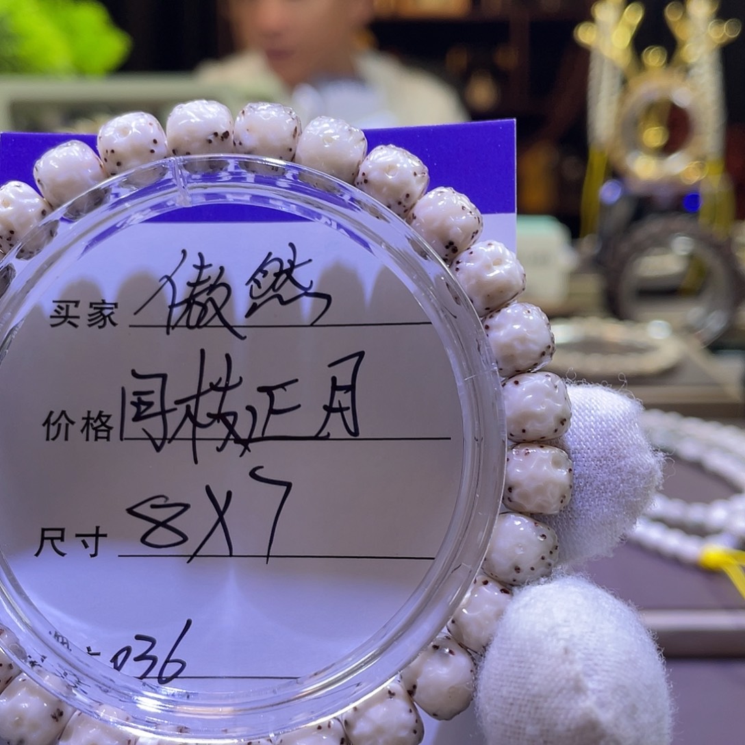 星月菩提吊坠傲然036