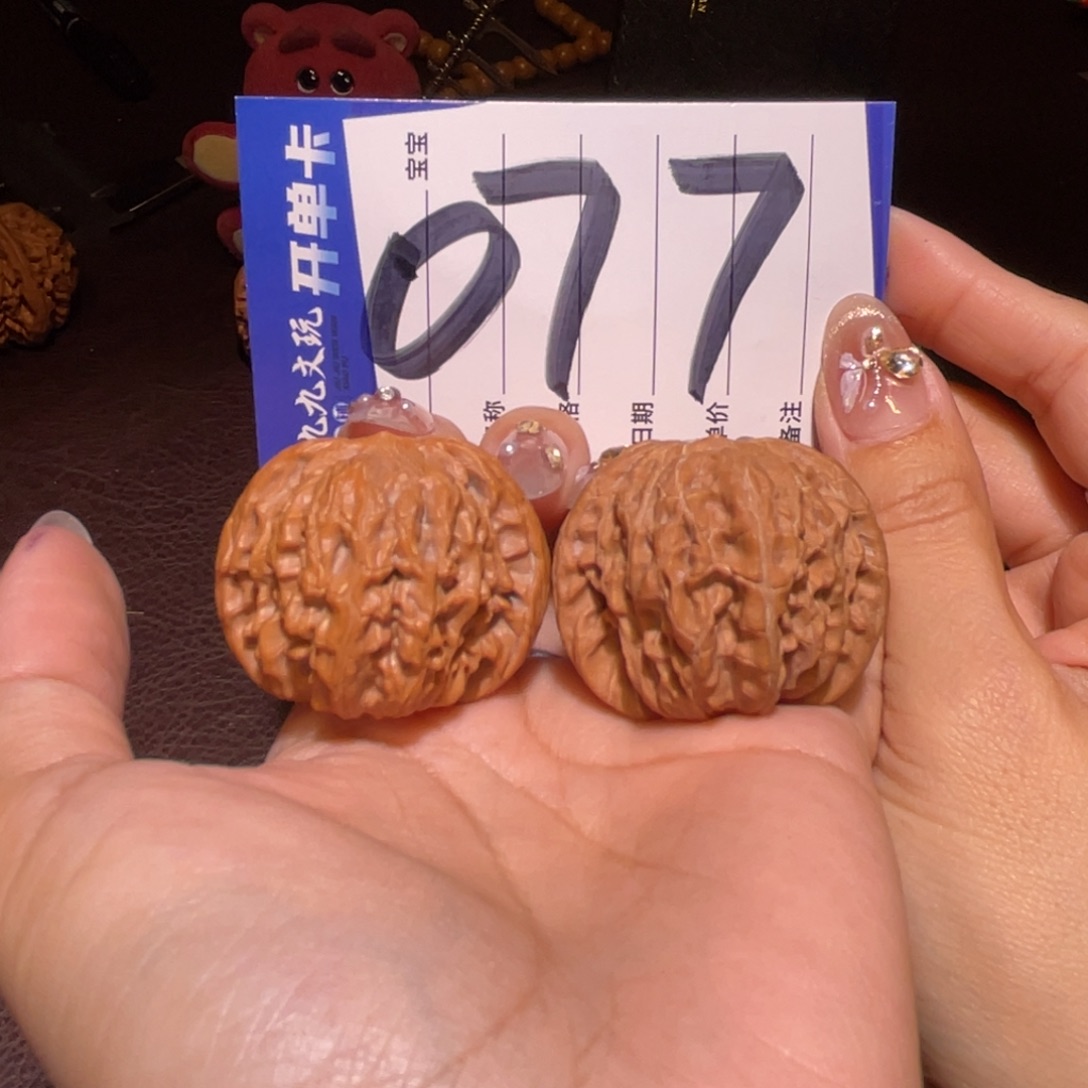 文玩核桃把件39正磨