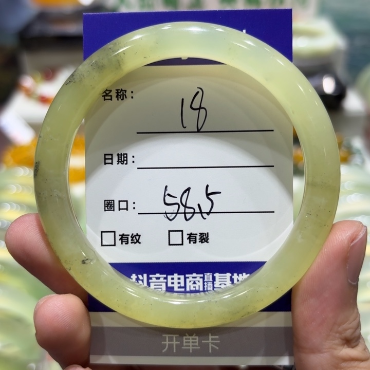 未镶嵌岫玉手镯天然