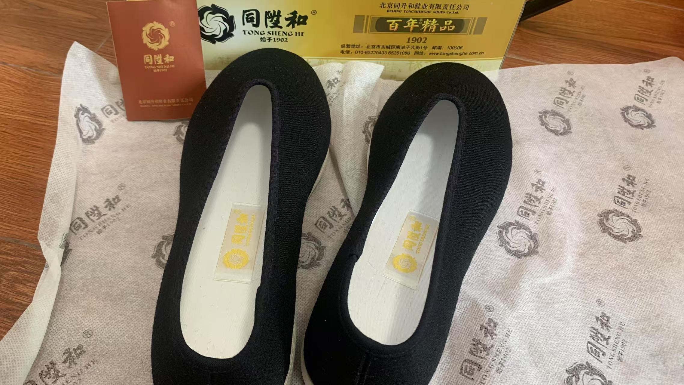 老北京布鞋男夏季传统纯手工千层底休闲透气中老年元口布鞋铜升和