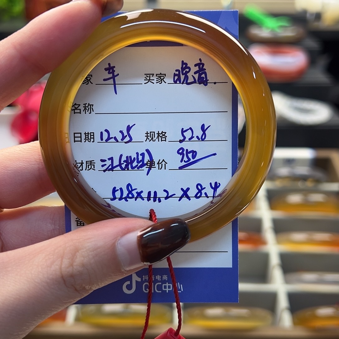 晚***๑玛瑙/玉髓未镶嵌手镯