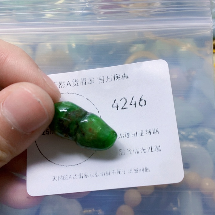 翡翠吊坠(赠链)未镶嵌翡翠