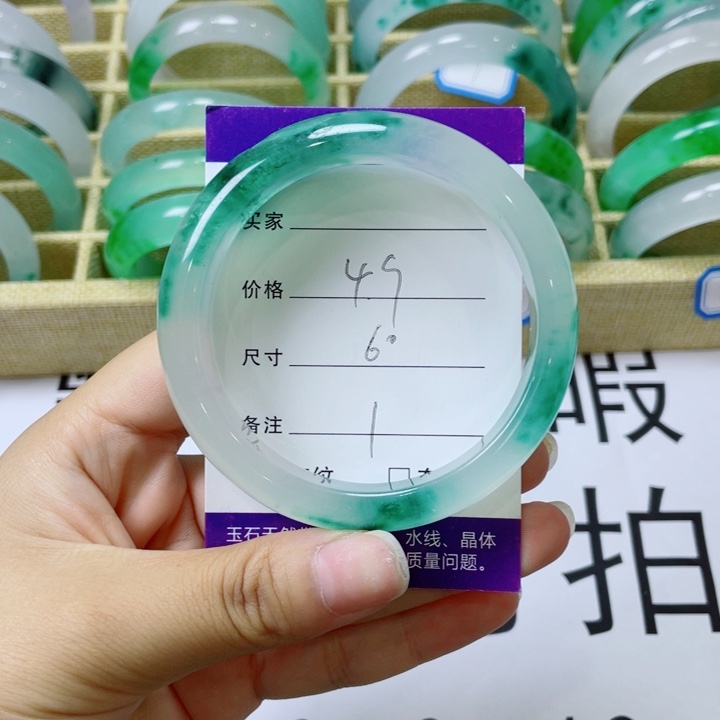 石英质玉石英质玉手镯飘花未镶嵌