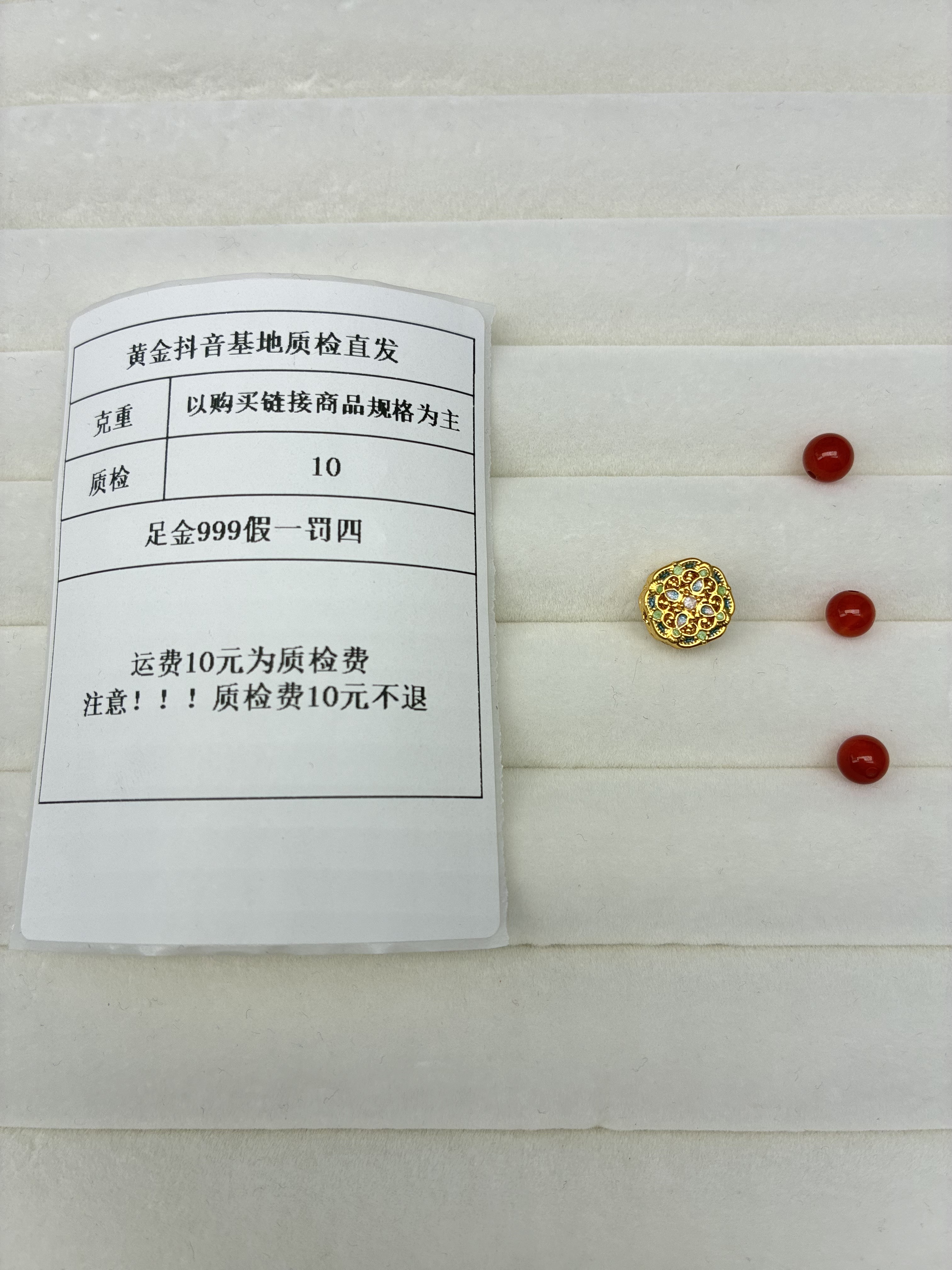 足金999 烧蓝5D玲珑花通孔 加玛瑙  