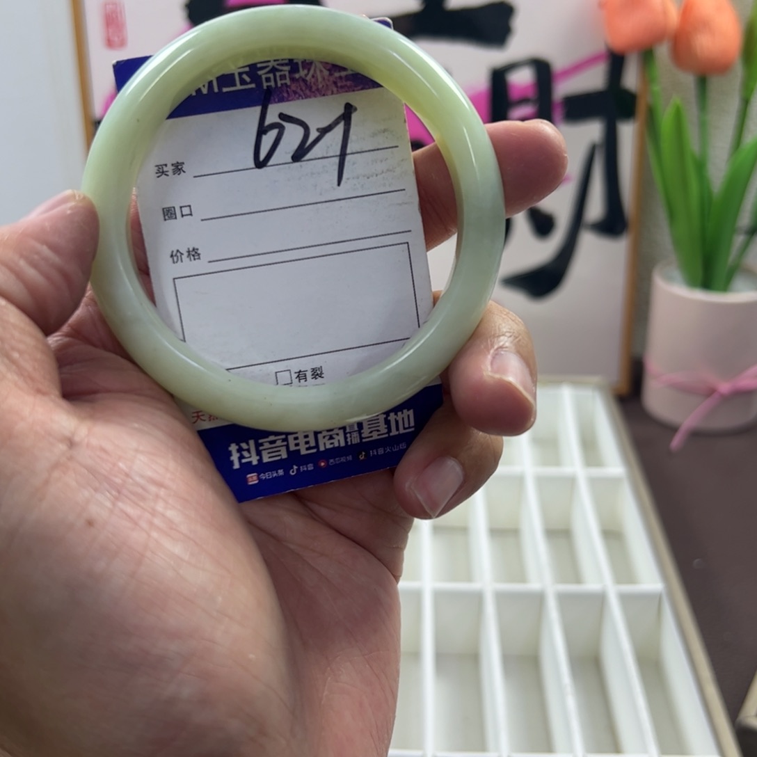 蛇纹石玉手镯未镶嵌43