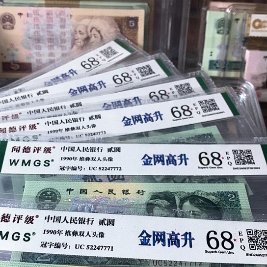清*902豹子身6连号52247771-76