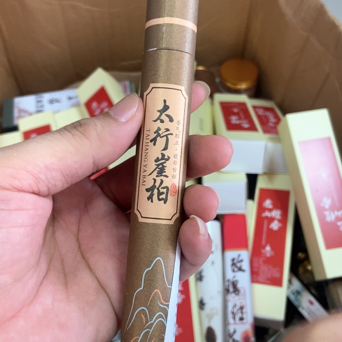 线香2222222222222222