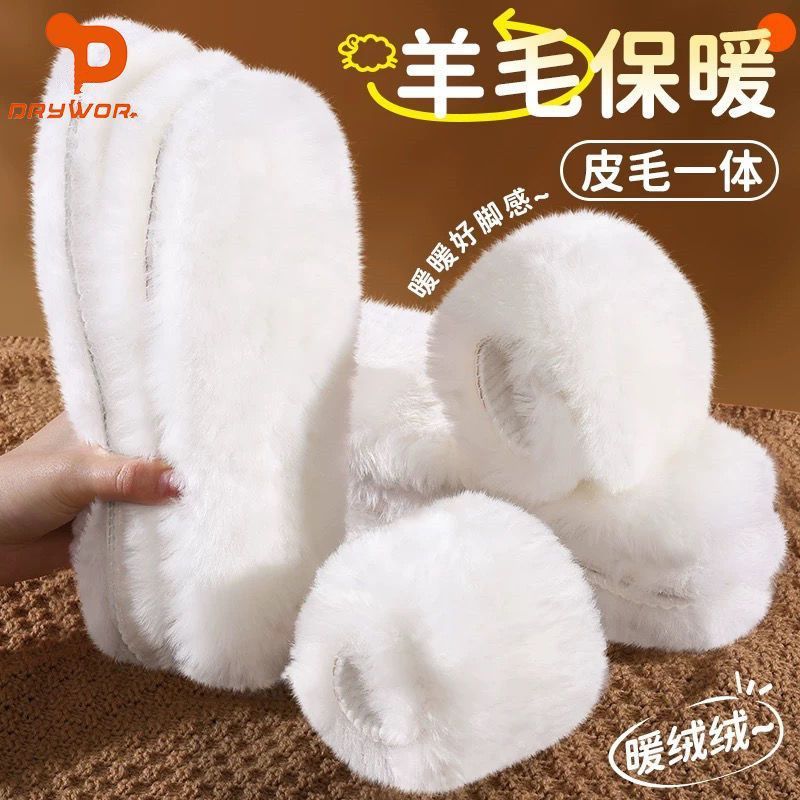 真羊毛鞋垫皮毛一体加绒加厚男女吸汗透气纯羊毛绒冬季保暖棉鞋垫