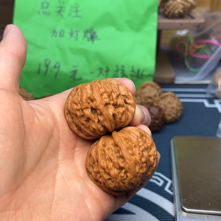 逍***遥吊坠文玩核桃磨盘