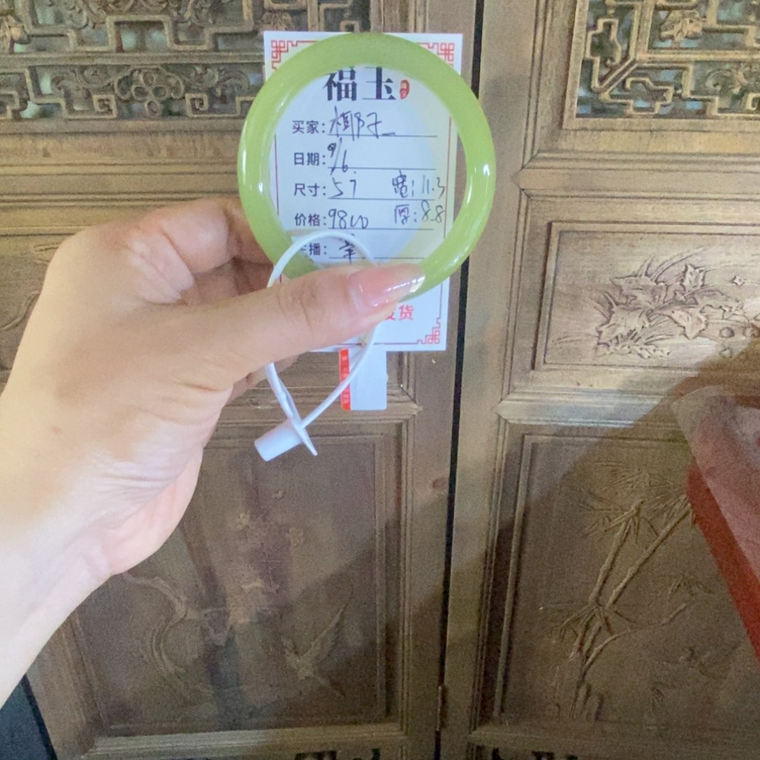 未镶嵌手镯和田玉椰**?