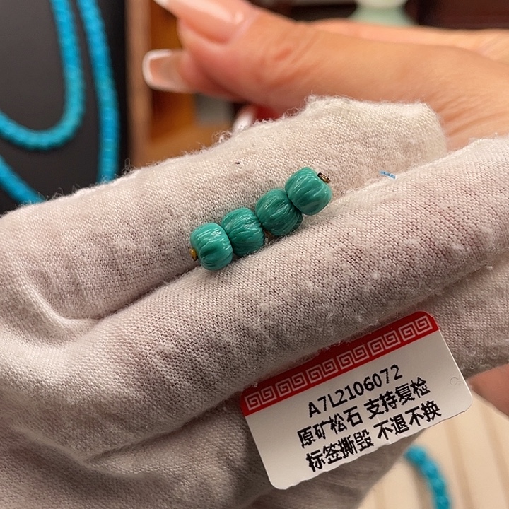 绿松石未镶嵌珠宝奇石6+